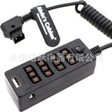 ��늾�D-Tap���Դ�_�P2 DC USB���V�M�b늳���추z��C