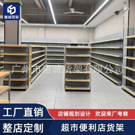 商超货架;收银台;书柜