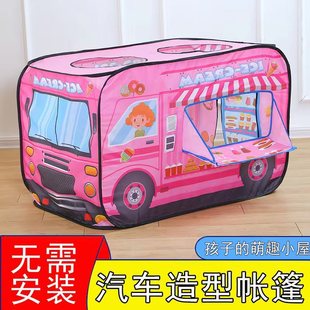 Children's Indoor Car Tent Toy Play House Princess Boy Baby Game House Foldableing Ocean Ball Pool House