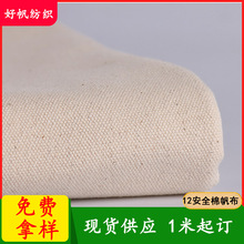 12������ȫ������2*2�ܶ�45*26����1.6�������Ьñ������ϰ׼�