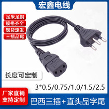 �����Դ������Ҏ����÷��βC5���A����������^���~0.75ƽ��늾�