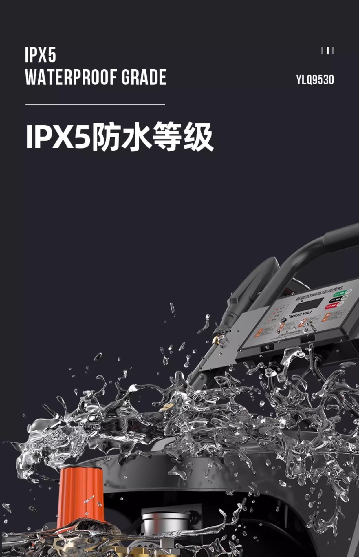 Yili High Power Commercial 95 Series High Pressure Car Washer Industrial Powerful Water Pump Car Wash Shop Car Wash Farm Farm