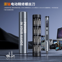 クロスボーダーTKローラーミニ電動ドリル電動ドライバー回転収納S2精密62点セット充電式家庭用小型