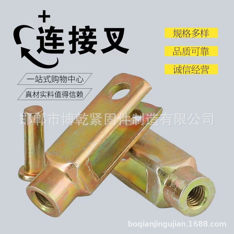 Spot regulatory connection fork cylinder joint U -shaped fork -type…