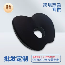 记忆枕;U型枕;乳胶枕