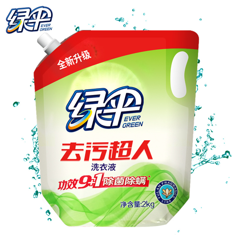 Green Umbrella laundry detergent factory direct 2kg bags Magnolia natural fragrance deep cleaning laundry detergent wholesale