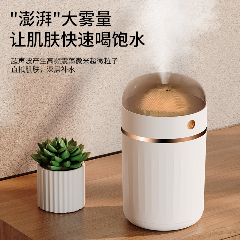 大容量加湿器香薰静音大雾量高颜值桌面办公家用空气加湿器批发|ms