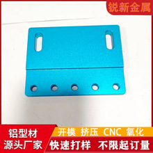 铝型材开模定制cnc加工 铝合金汽车垫片异形铝板喷砂氧化配件厂家