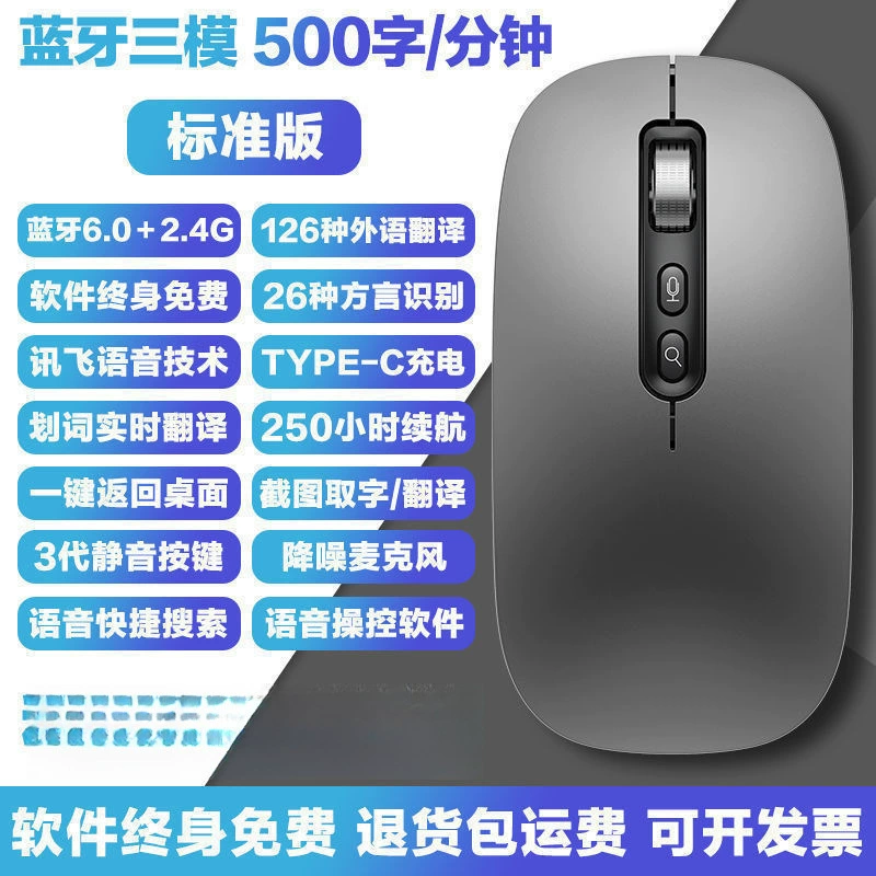 Умный ноутбук, беззвучная мышь зарядка, Bluetooth
