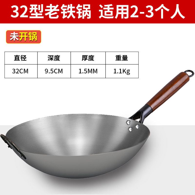 32CM1.5MM 두꺼운 냄비