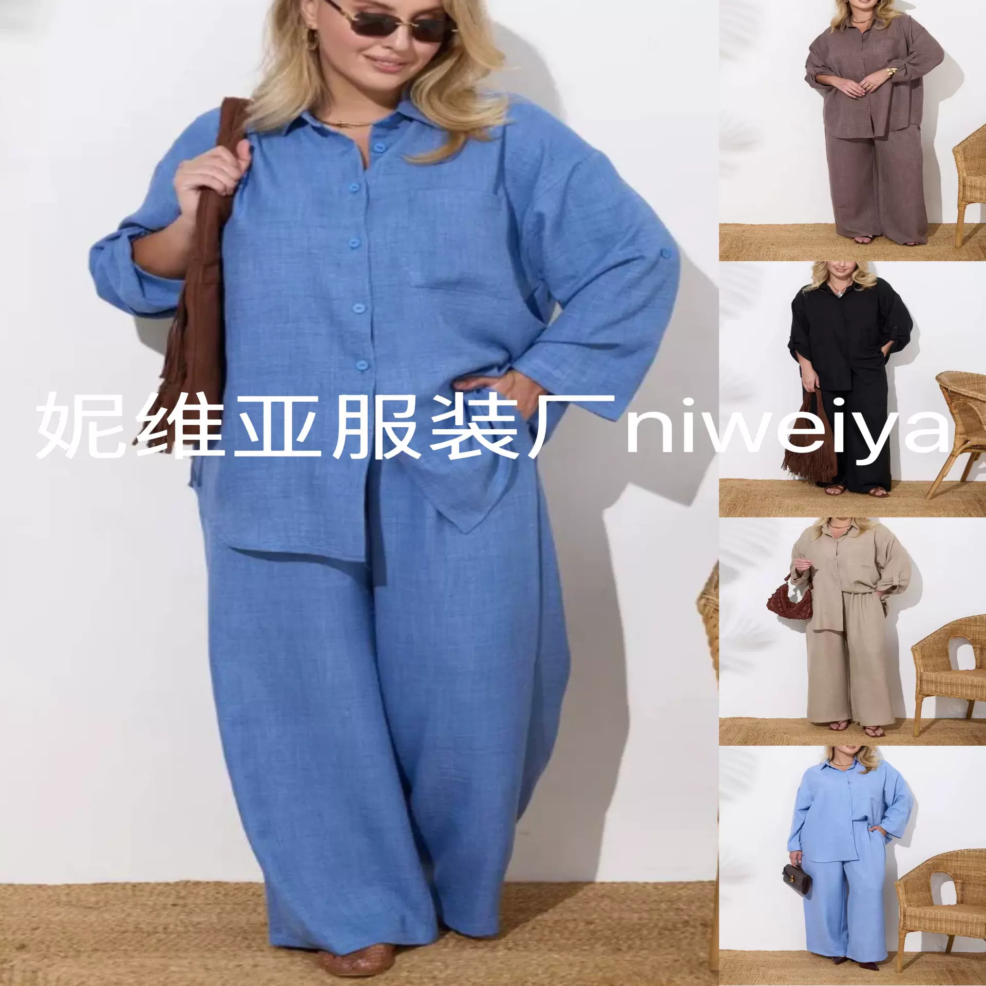 2025新品跨境欧美亚马逊女装纯色高级感开衫口袋休闲阔腿长裤套装