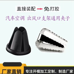 在庫あり車用磁気携帯電話ホルダーユニバーサル金属ハードウェアアクセサリー車の空気出口シリコーン卸売メーカー