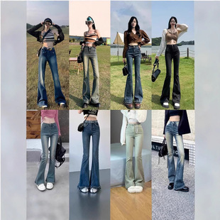 2025 new style micro-flared denim trousers for spring and autumn slim straight high-waisted floor-length stretch horseshoe flared trousers