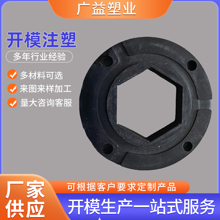 模具注塑料模具制作及加工模具开发及产品生产工程