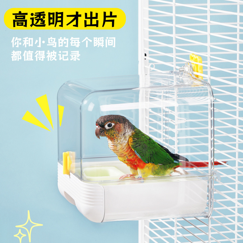 鹦鹉浴室洗澡盆神器两用鸟专用喂食器八哥虎皮牡丹玄凤防溅食盒|undefined