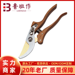 Factory in stock multi-purpose coarse branch shears gold-plated cut garden gardening pruning scissors fruit sparse picking garden