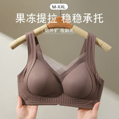 生放送で起爆した無痕ゼリー無痕下着女性の胸が集まって、副乳が垂れ下がるのを防ぐブラジャー327 #
