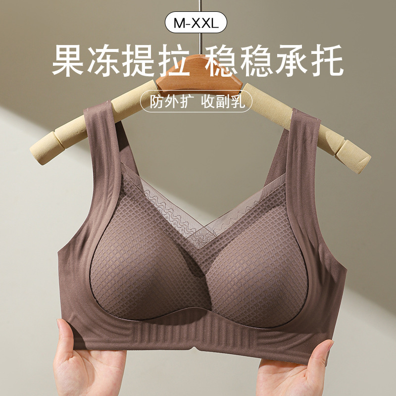 Jello gel seamless bra