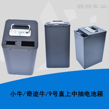 U+電動車鋰電池外殼大單體電池機箱防水殼子手提外殼電池盒