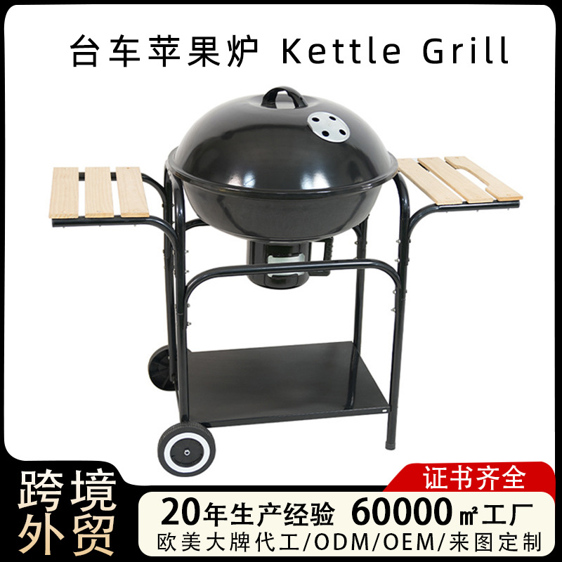 Wholesale transfronterizo 22 pulgadas horno de manzana horno de carbón horno de parrilla multifuncional horno de manzana con cubierta carro de parrilla de manzana