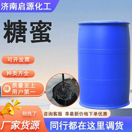 洗涤剂;发泡、消泡剂;营养性添加剂