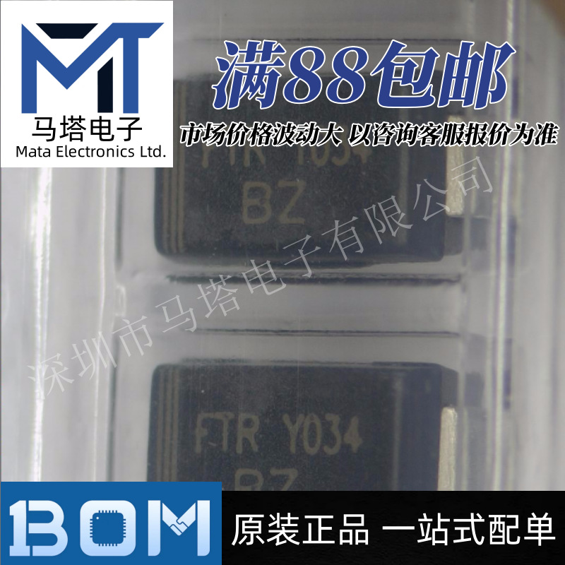 SMAJ24A 网版印刷BZ 封装SMA TVS瞬变抑制二极体 原装正品 拍1=20