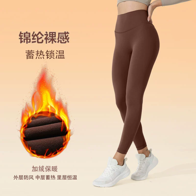 Женские спортивные брюки для йоги на флисовой подкладке, с высокой талией, моделирующие фигуру, утолщенные, теплые, с начесом, подходят для носки на улице, персикового цвета, для осени и зимы.