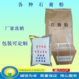 生物肥料;有机肥;叶面肥