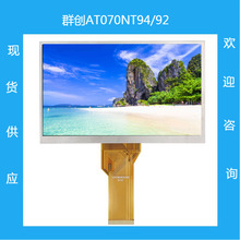 7綨Һ800*480ݔ50PINI|@ʾ