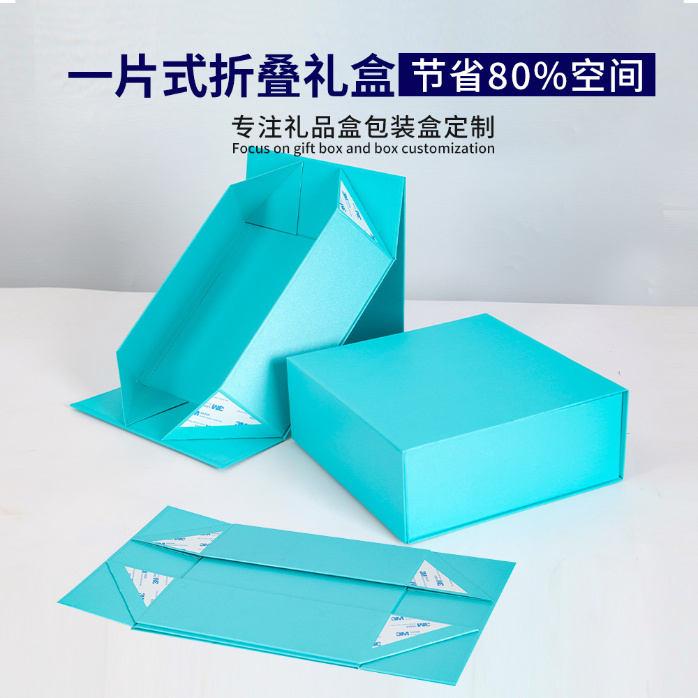 Caja de regalo plegable transfronteriza de una pieza comercio exterior caja de embalaje de absorción de tapa plana caja de libro personalizada caja de regalo