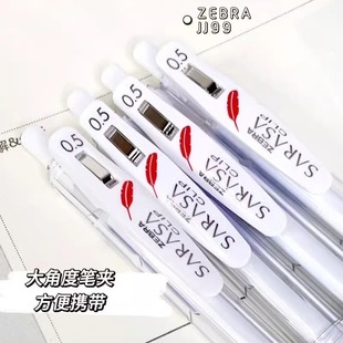 �ձ�ZEBRA���R���ԹPJJ99�޶���tɫ��ë�חU�W���ð���ˮ�P0.5mm