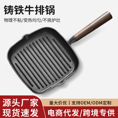 専門ステーキフライパン麦飯石フライパンは鍋にくっつかない深フライパン家庭用卵焼き縞朝食鍋多機能