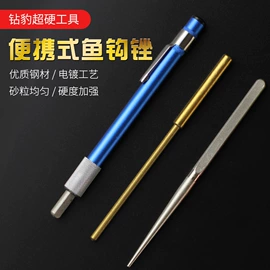 锉;其他磨具;磨头