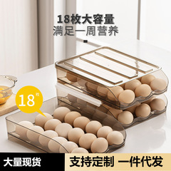 卵収納ケース冷蔵庫用新鮮保持スクロール卵ケース棚引き出し式キッチンセット卵ケース家庭用