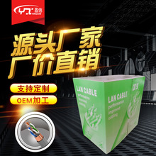 ���S����һ��305��  0.5�~���X�҃ȳ�������ξW��  CAT5 ftp