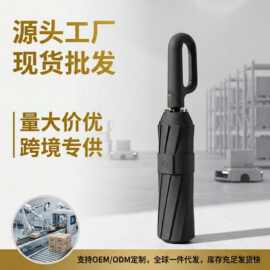 跨境专供环扣折叠伞晴雨两用黑胶防晒三折伞现货批发可定制logo