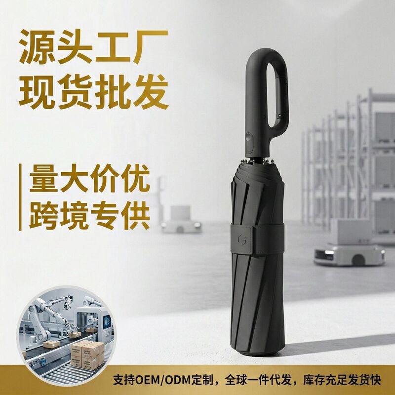 Cross-Border Exclusive Supply of Folding Umbrellas with Ring Buckle, Dual-Purpose for Sun and Rain, Black Coating for Sun Protection, 70% off Umbrellas in Stock for Wholesale, Customizable Logo