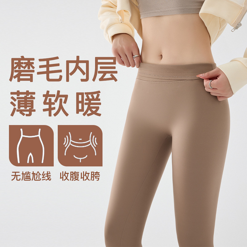 Cool Long and Short Fleece-Lined Autumn and Winter Shark Pants for Women, No Awkward Lines, Suitable for Wearing Outside, Warm, Mid-High Waist, Tummy Control, Yoga Barbie Pants Cool Long and Short Fleece-Lined Autumn and Winter Shark Pants for Women, No Awkward Lines, Suitable for Wearing Outside, Warm, Mid-High Waist, Tummy Control, Yoga Barbie Pants
