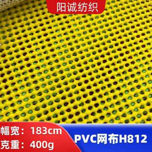 H812PVC �Ӻ�W�������͸��g���ؾ�ʾ�����ռ{���Ʒ�|���z�W��