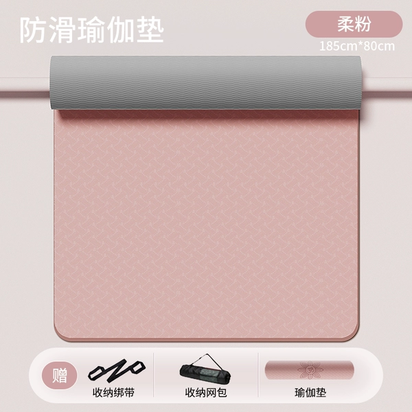 Coral pink + black and gray 185*80cm three-piece set [cushion + mesh bag + elastic shoulder strap]