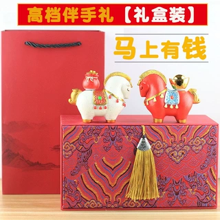 礼盒国潮马可旋转马家居桌面摆件高级感小众公司开业活动伴手礼品