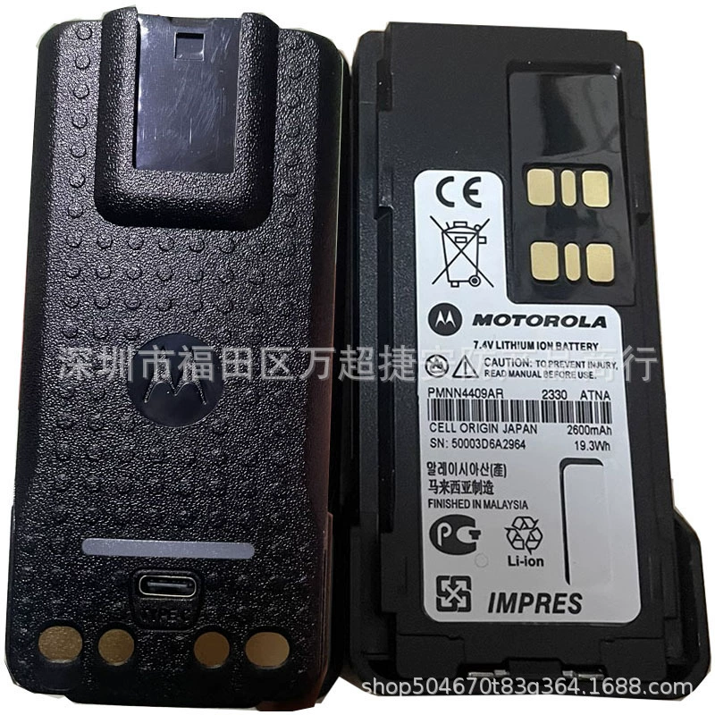 Аккумулятор для рации Motorola PMNN4409BR для DP4401/P8668PMNN4493A обновлённая версия TYPE-C