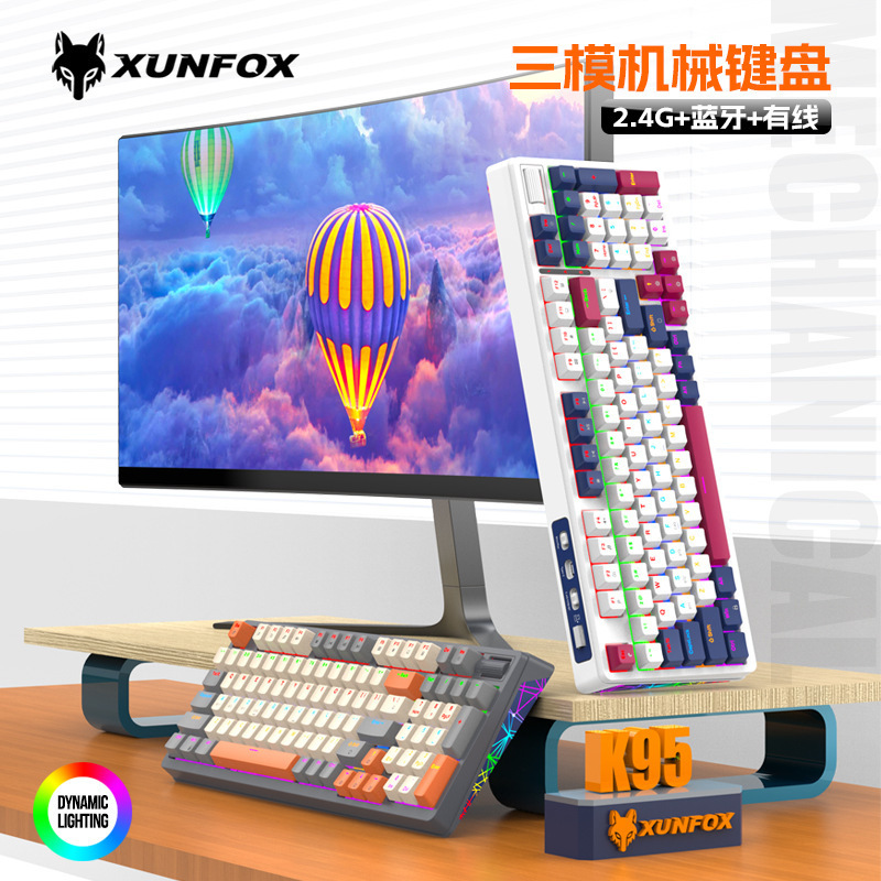 Hyun Silver Fox K95 Mechanical Keyboard Wireless 2.4G Bluetooth Three-Mode Hot Plug Guest Game Gasket Structure Key