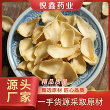 批发零售百合干货无硫熏500克规格齐全承接大货