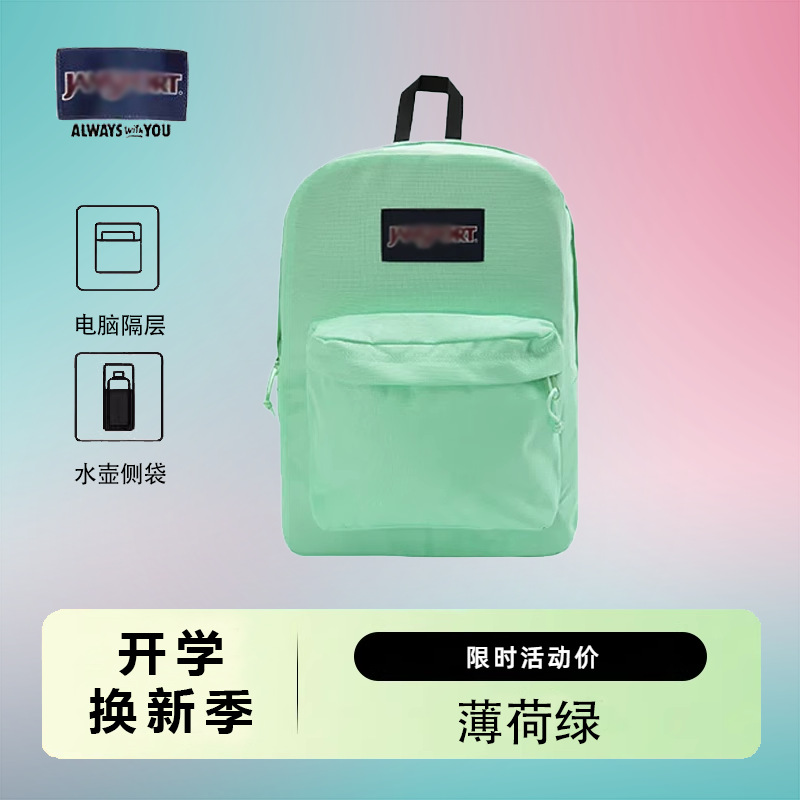 Bolsas de hombro nuevas JS al por mayor transfronterizas para hombres y mujeres, mochilas escolares para estudiantes de Jasper, mochilas de computadora de gran capacidad para estudiantes de secundaria y preparatoria