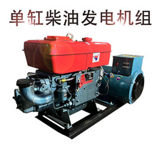 30kw柴油水冷单缸四冲程发电机组等功率双电压工程机械工地发电