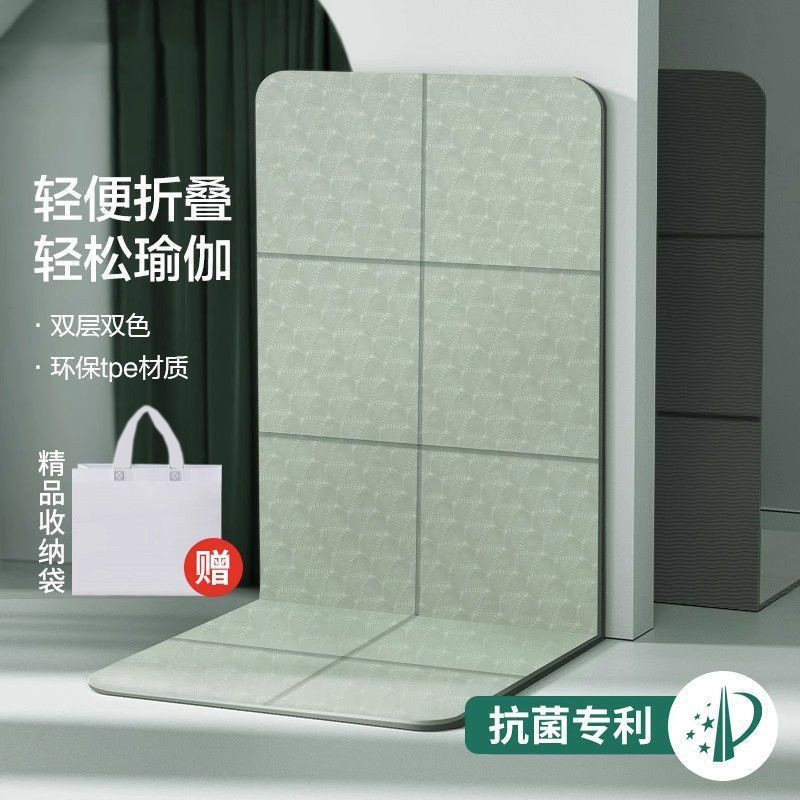Foldable Yoga Mat Portable Thickened Non-slip Fitness Home Floor Mat Students Nap Non-slip Children's Lunch Break Mat