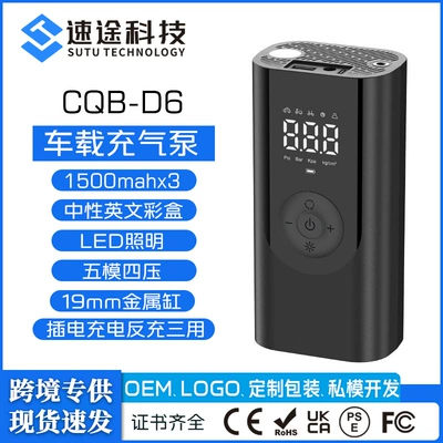 Air Pump, Portable Electric Air: Hava nasosu