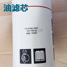 ����1622783700�͞Vо�m����ݗU�ÙC�͞Vо1622 7837 00���^�V��