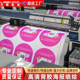 广告板;广告牌;其他广告器材